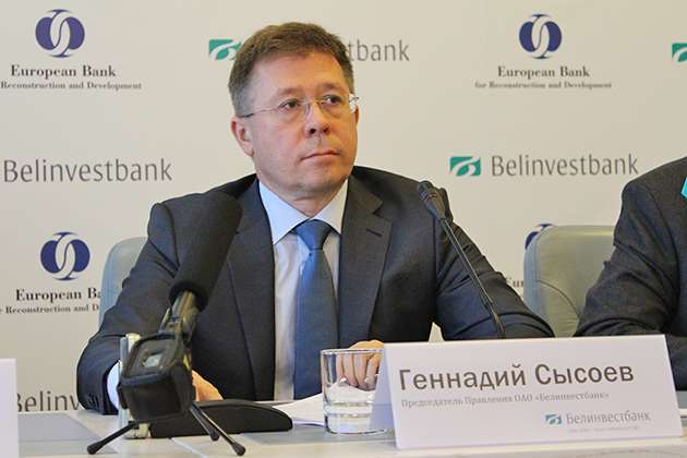 ​Глава «Белинвестбанка» ушел со своего поста